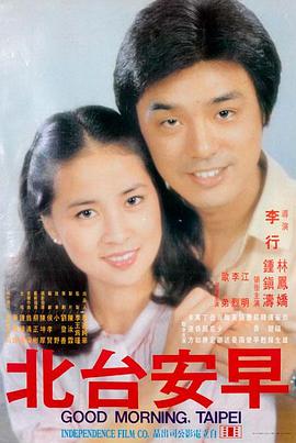 岩井俊二导演作品风格剧照