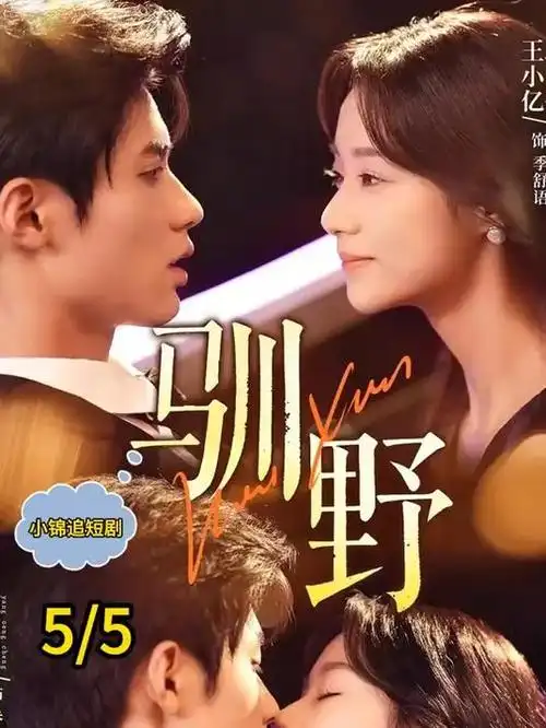 四月物语樱花场景剧照